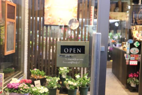 「セイミヤ花店うすい本店」　（千葉県佐倉市）の花屋店舗写真1